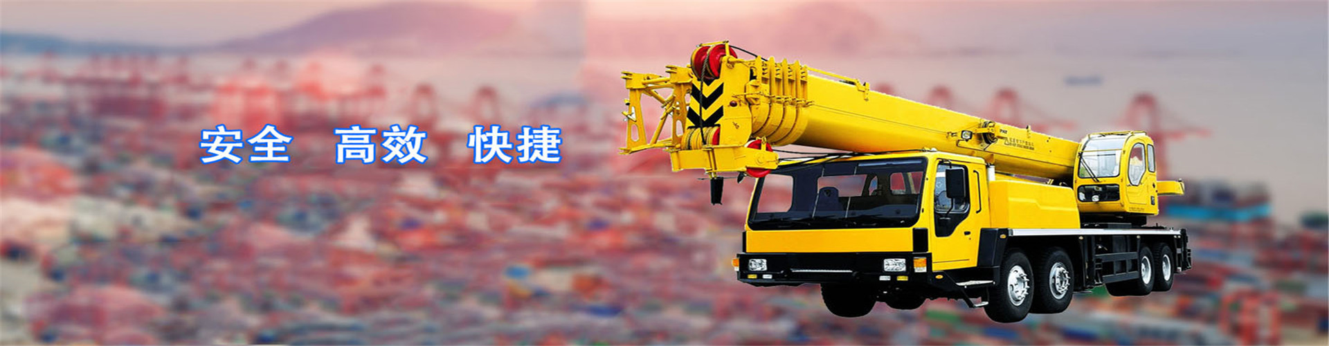 荆门巨宏吊装吊车出租服务公司